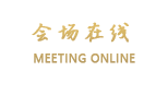 西安天朗锦城艺术酒店